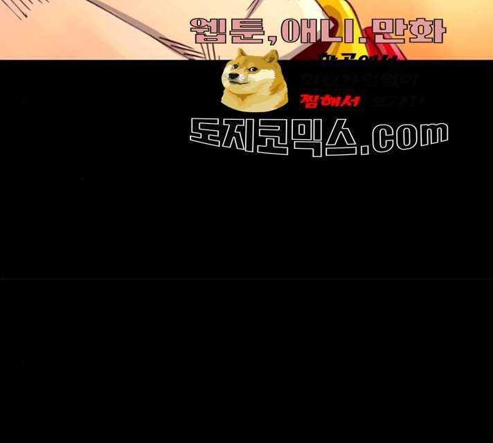 카루나 40화 127