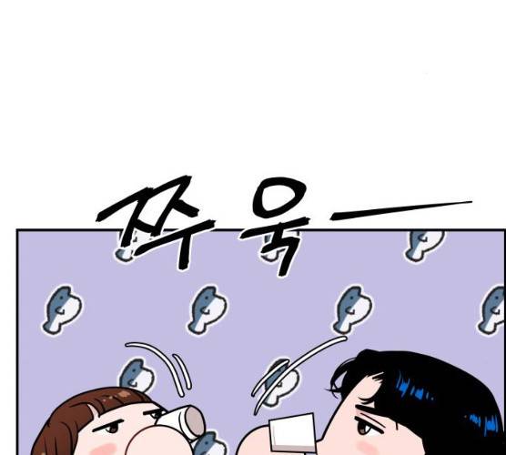 불편한 관계 13화 14