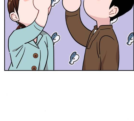 불편한 관계 13화 15
