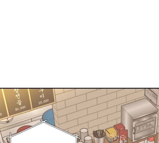 불편한 관계 13화 21