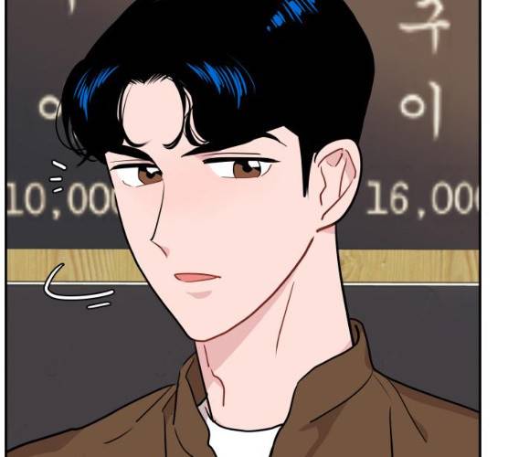 불편한 관계 13화 27