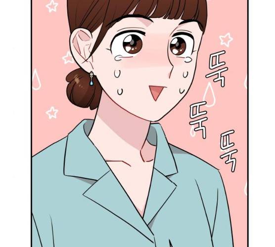 불편한 관계 13화 32