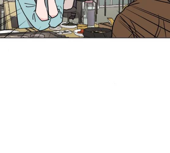 불편한 관계 13화 35