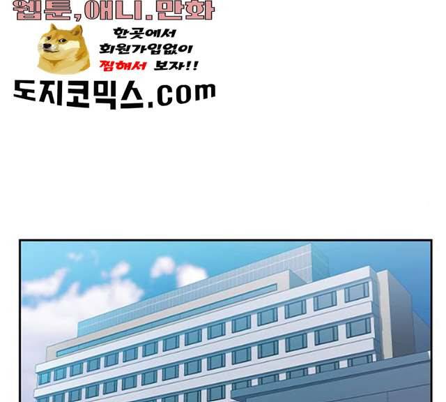 세상은 돈과 권력 시즌 2 29화 1