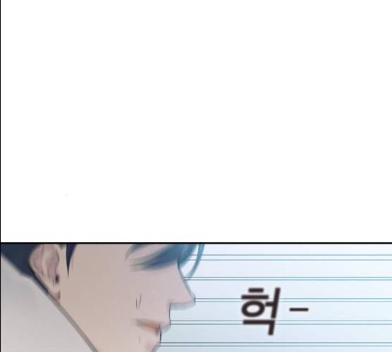 세상은 돈과 권력 시즌 2 29화 3