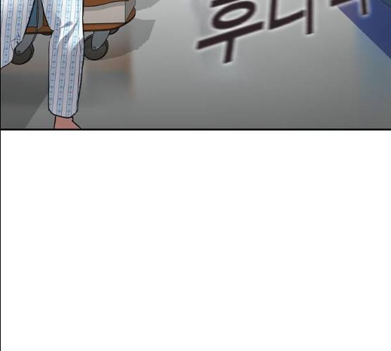 세상은 돈과 권력 시즌 2 29화 7