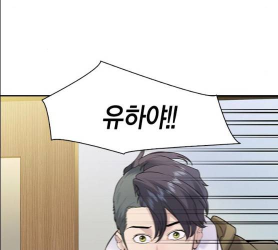 세상은 돈과 권력 시즌 2 29화 8