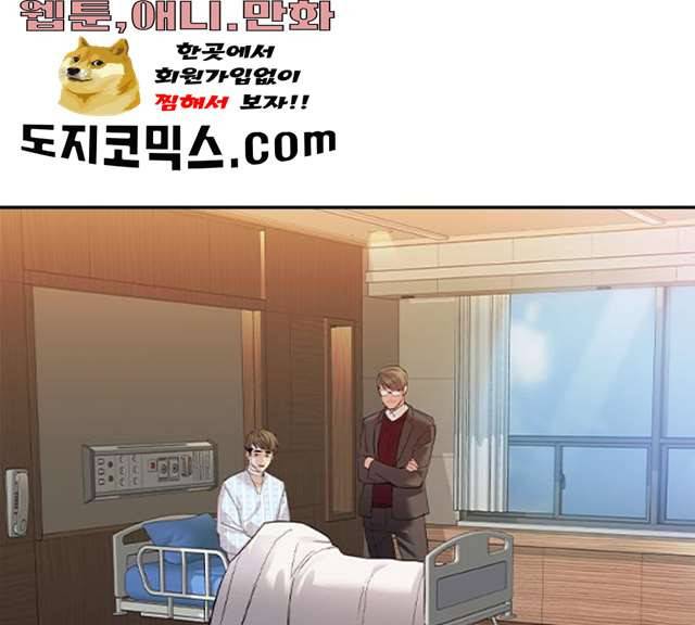 세상은 돈과 권력 시즌 2 29화 11