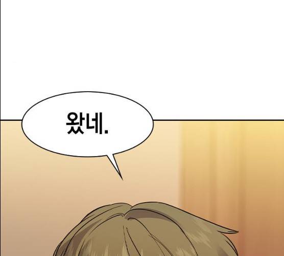 세상은 돈과 권력 시즌 2 29화 13