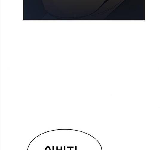 세상은 돈과 권력 시즌 2 29화 18