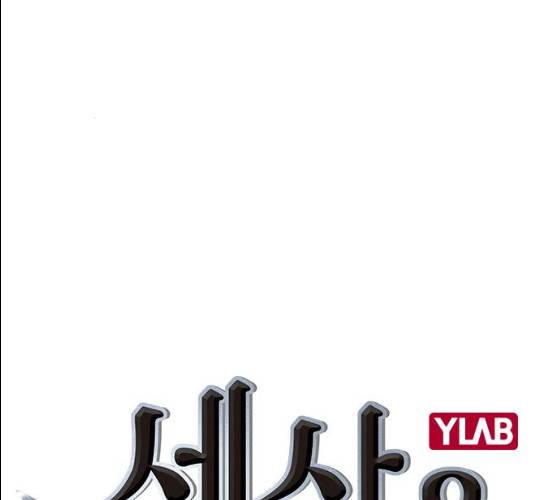 세상은 돈과 권력 시즌 2 29화 21