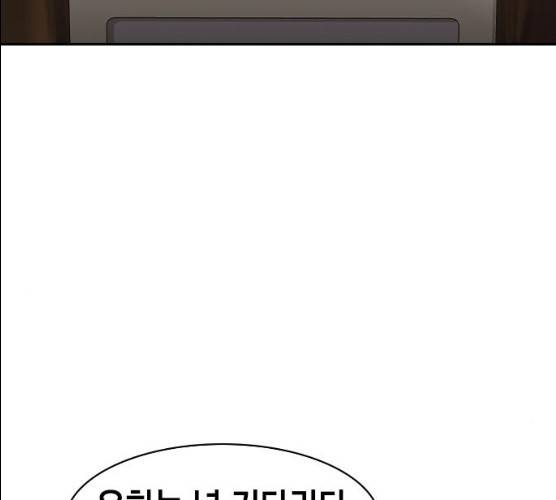 세상은 돈과 권력 시즌 2 29화 27