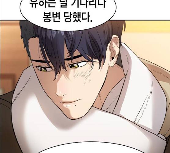 세상은 돈과 권력 시즌 2 29화 28