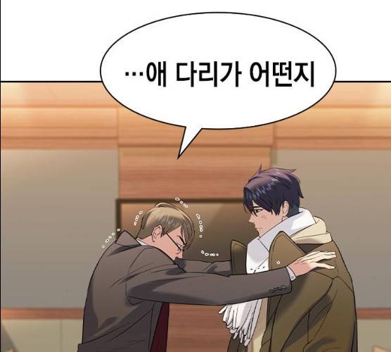 세상은 돈과 권력 시즌 2 29화 32