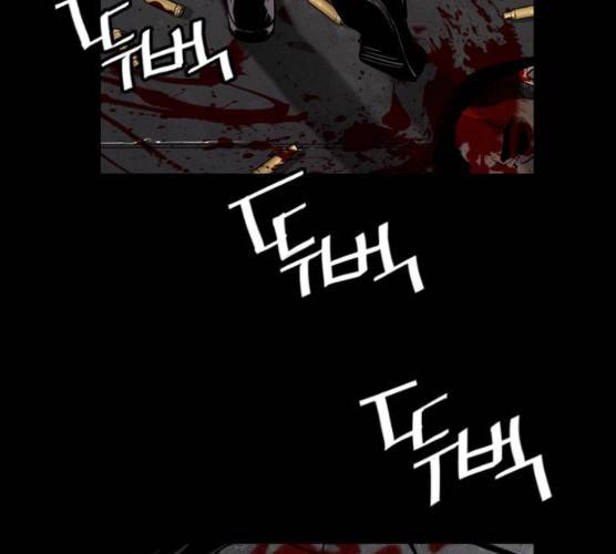 테러대부활 32화 5