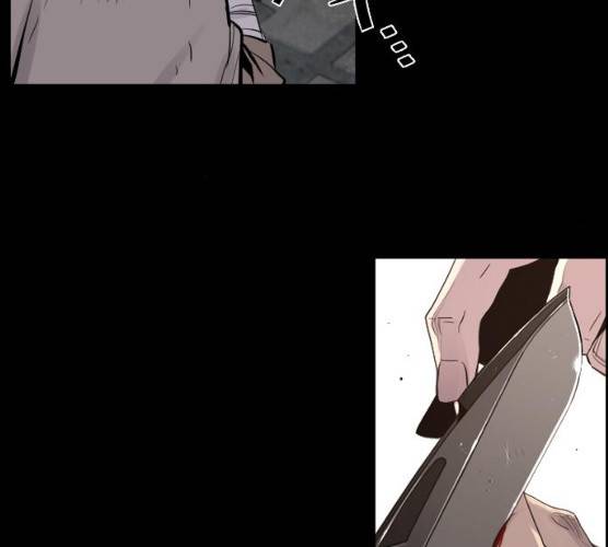 테러대부활 32화 18