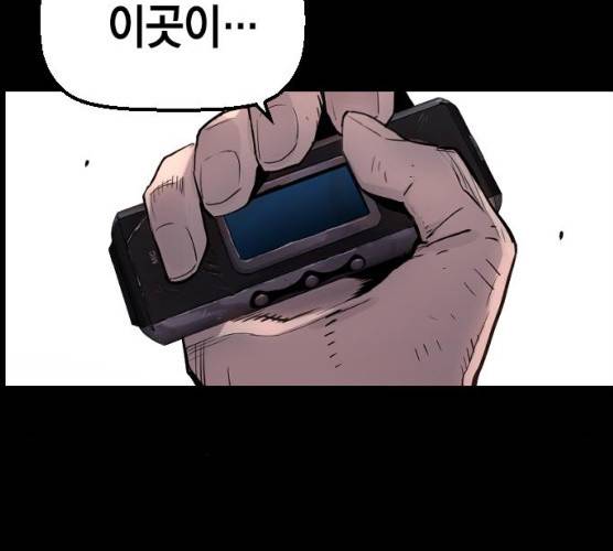 테러대부활 32화 33