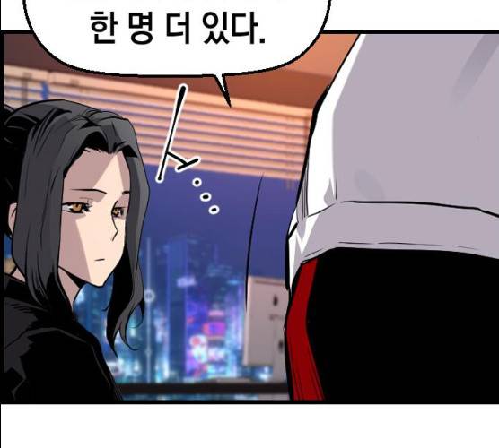 테러대부활 32화 79
