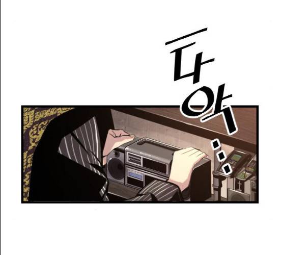 테러대부활 32화 132