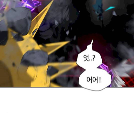 태백 : 튜토리얼 맨 44화 23