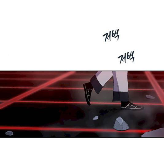 태백 : 튜토리얼 맨 44화 47