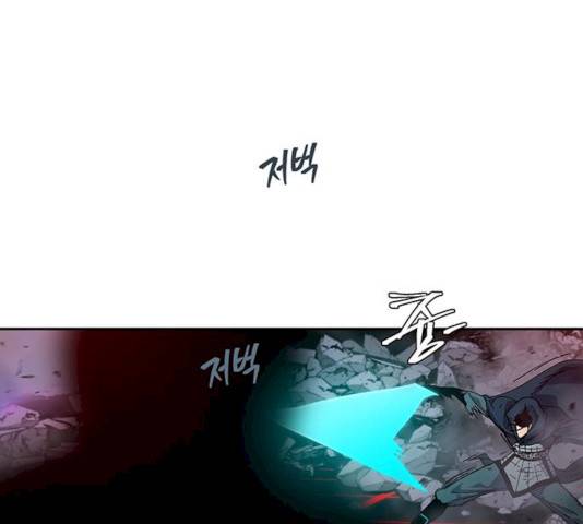 태백 : 튜토리얼 맨 44화 48