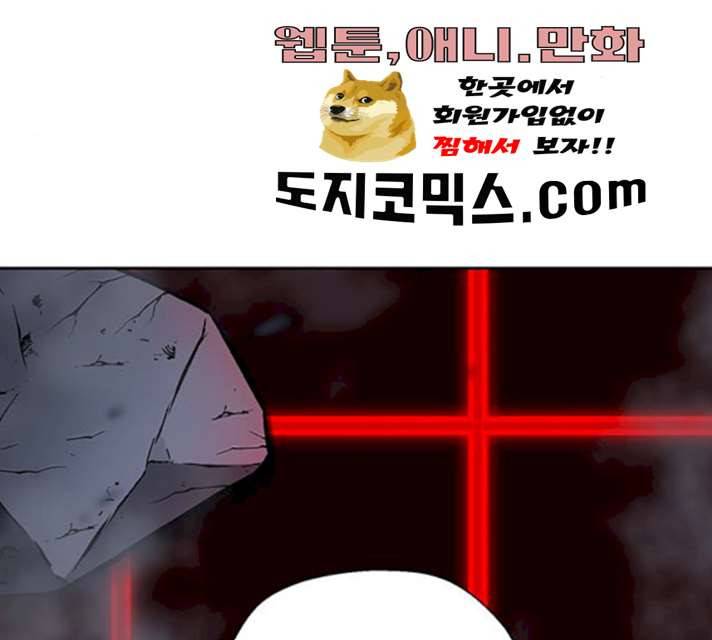 태백 : 튜토리얼 맨 44화 65