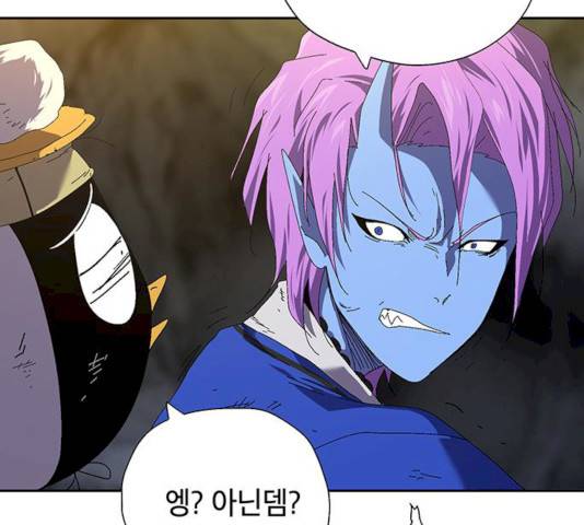 태백 : 튜토리얼 맨 44화 113