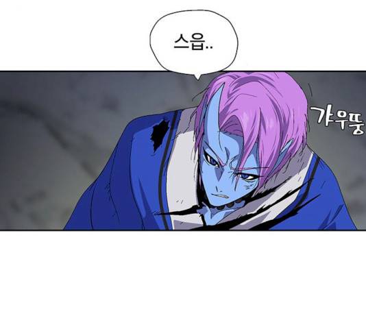 태백 : 튜토리얼 맨 44화 125