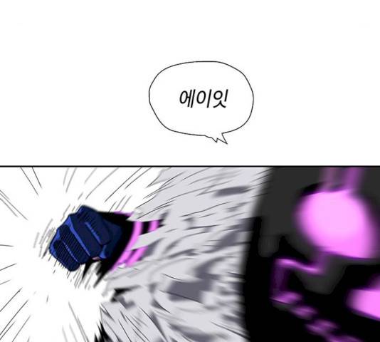 태백 : 튜토리얼 맨 44화 132