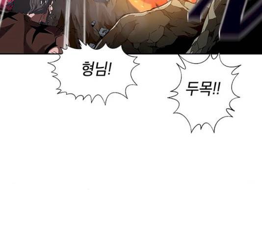 태백 : 튜토리얼 맨 44화 176