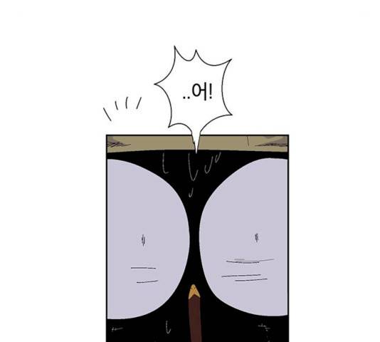 태백 : 튜토리얼 맨 44화 177
