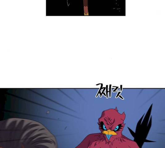 태백 : 튜토리얼 맨 44화 178