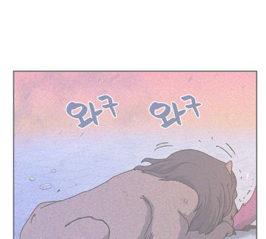 태백 : 튜토리얼 맨 44화 182