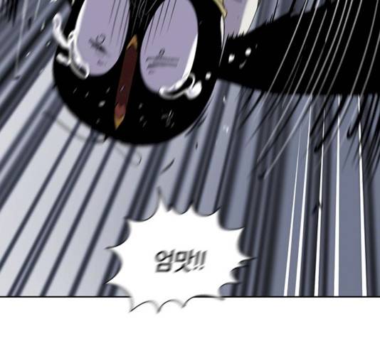 태백 : 튜토리얼 맨 44화 191
