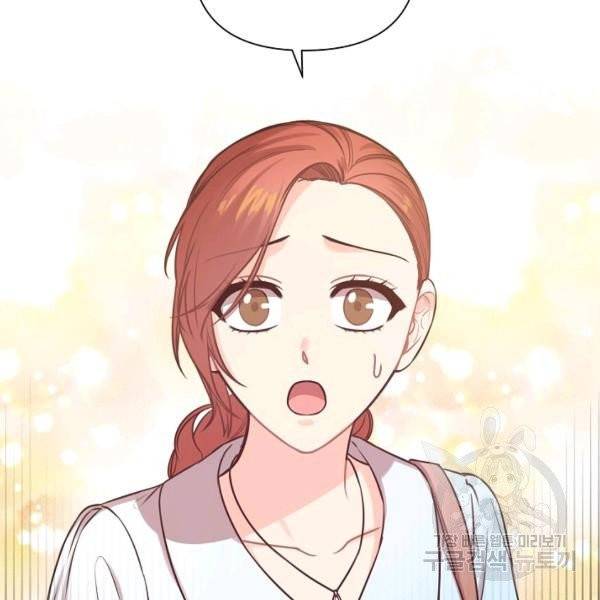 해도 되는 로맨스 29화 4