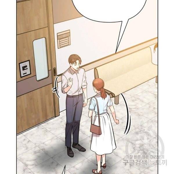 해도 되는 로맨스 29화 6
