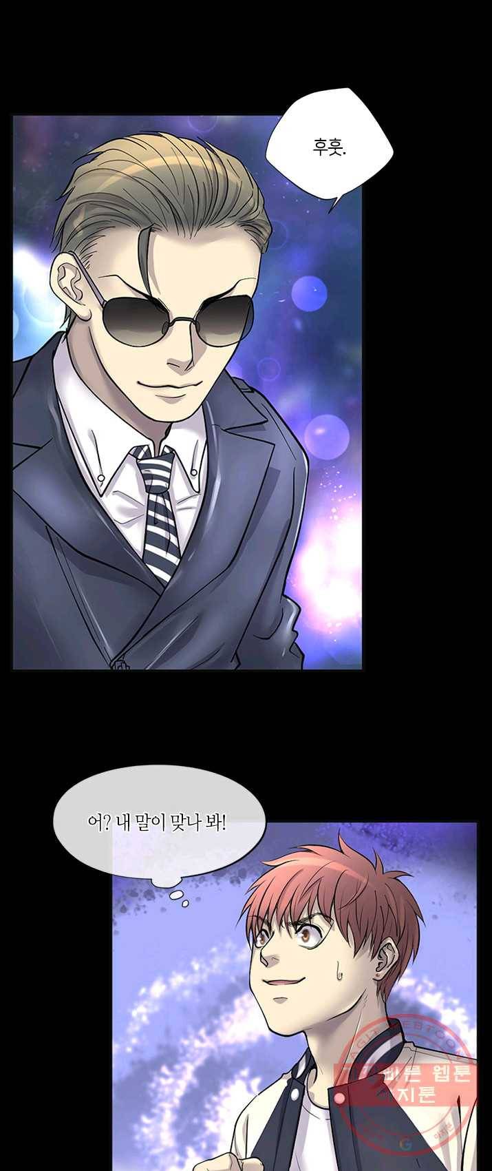 이발사 70화 1