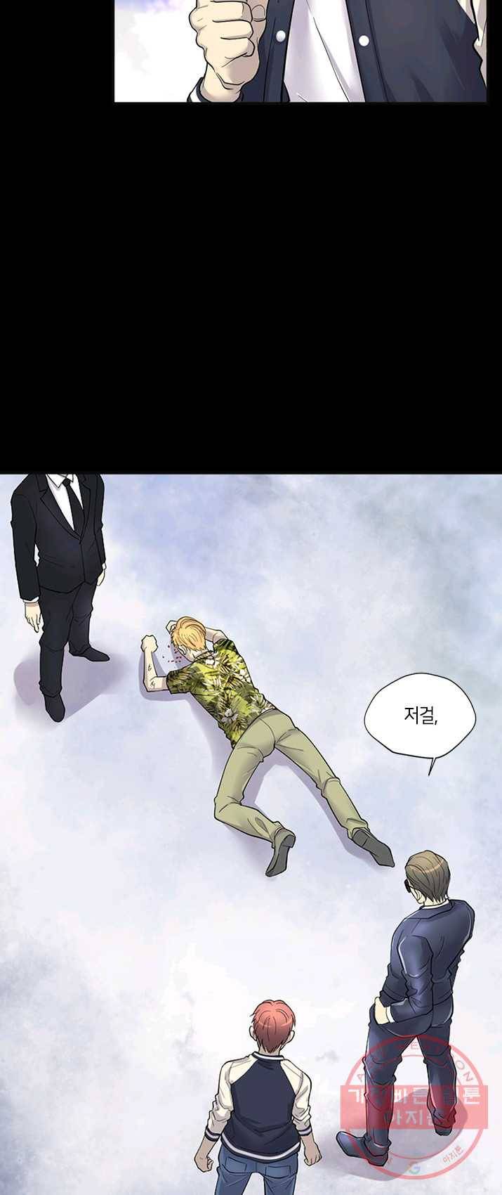 이발사 70화 2