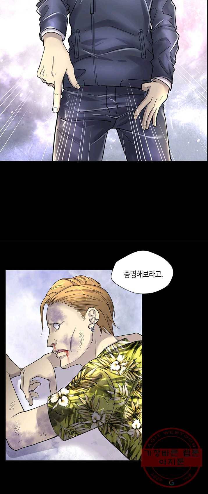 이발사 70화 7