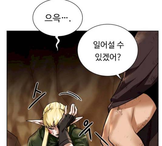 던전 씹어먹는 아티팩트 35화 11