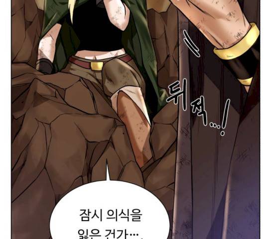던전 씹어먹는 아티팩트 35화 12