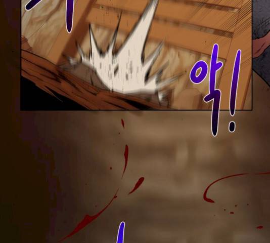 던전 씹어먹는 아티팩트 35화 59