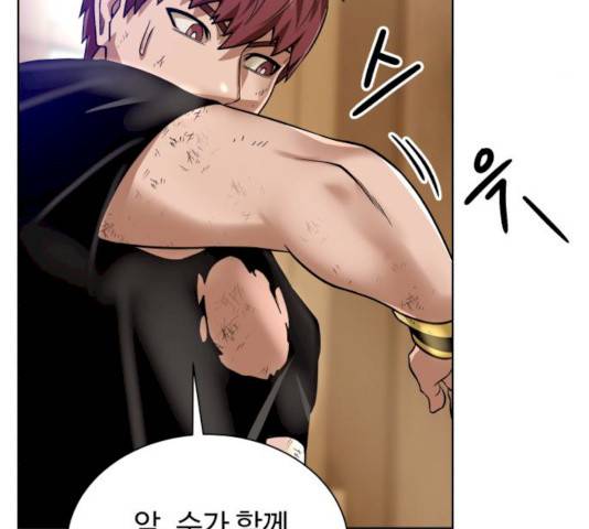 던전 씹어먹는 아티팩트 35화 88