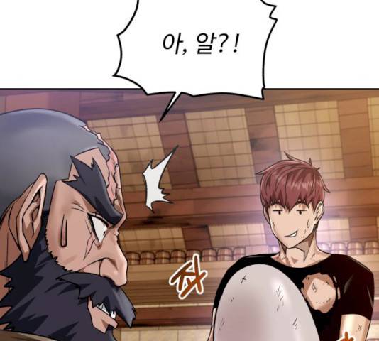 던전 씹어먹는 아티팩트 35화 90