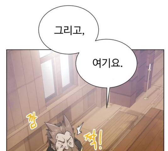 던전 씹어먹는 아티팩트 35화 99