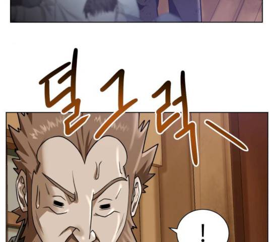 던전 씹어먹는 아티팩트 35화 101