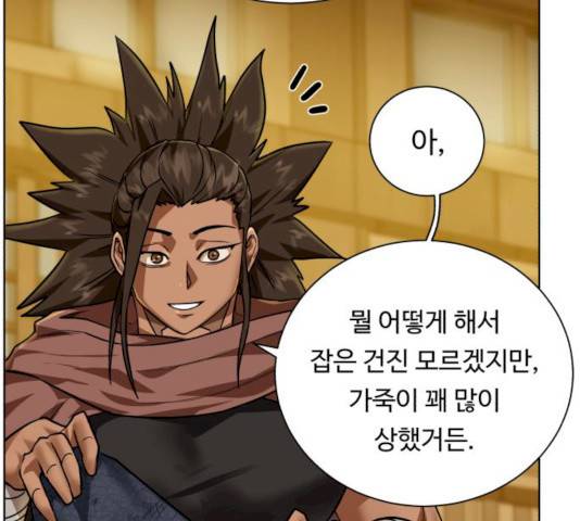 던전 씹어먹는 아티팩트 35화 127