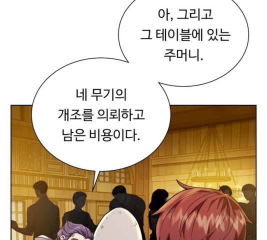 던전 씹어먹는 아티팩트 35화 131