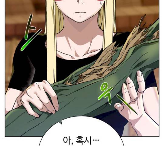 던전 씹어먹는 아티팩트 35화 141
